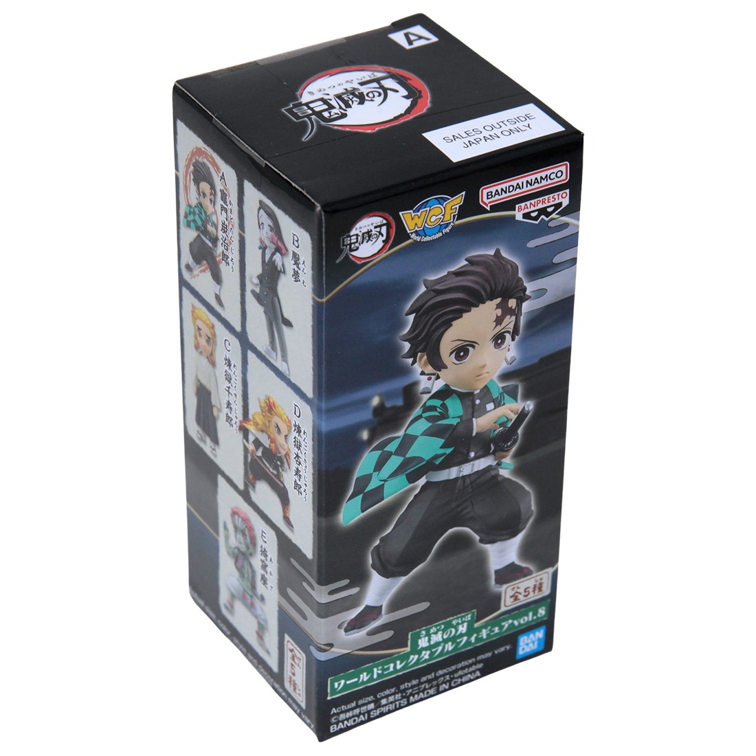 Banpresto Demon Slayer Kimetsu No Yaiba World Collectable Figure Vol.1 - E  Hand Demon Te Oni green