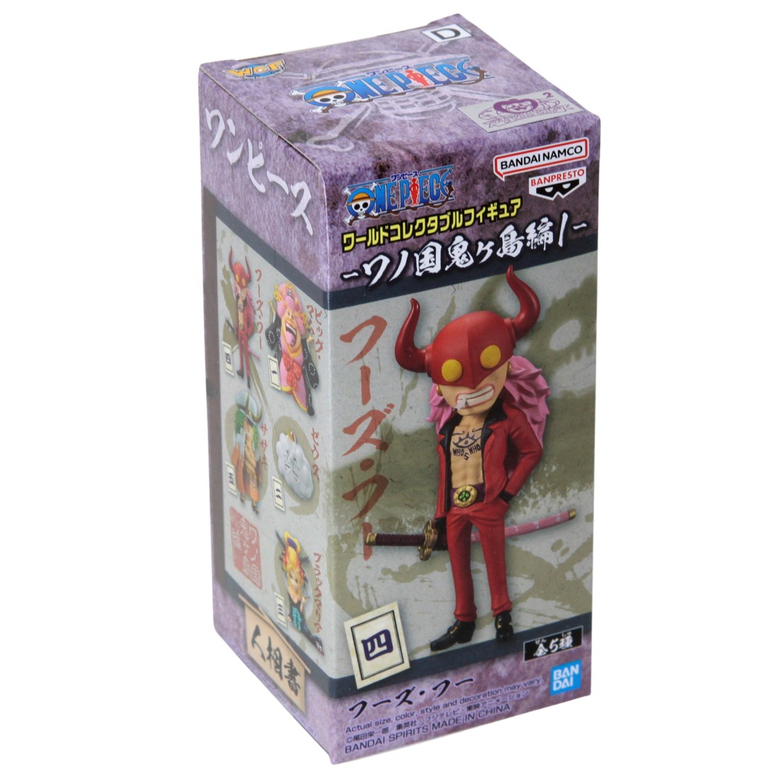 Banpresto One Piece World Collectable Figure WanoKuni Onigashima 1 - B Zeus  white