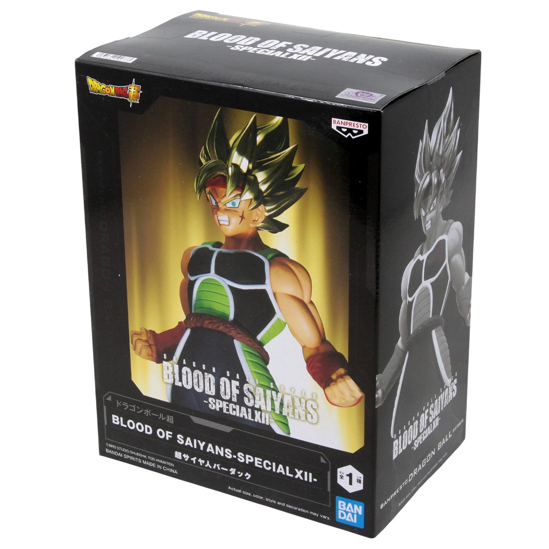Banpresto Dragon Ball Z Blood Of Saiyans Special XII Bardock Figure green