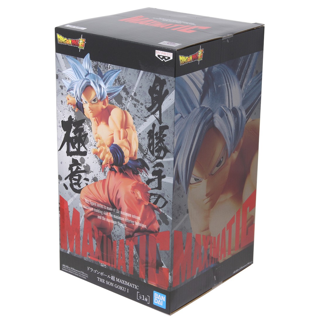 Banpresto Dragon Ball Super Maximatic The Son Goku Vol. 1 Figure silver