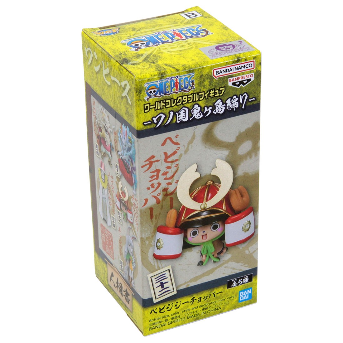 Banpresto One Piece World Collectable Figure WanoKuni Onigashima 7 - B Baby  Geezer Chopper (red)
