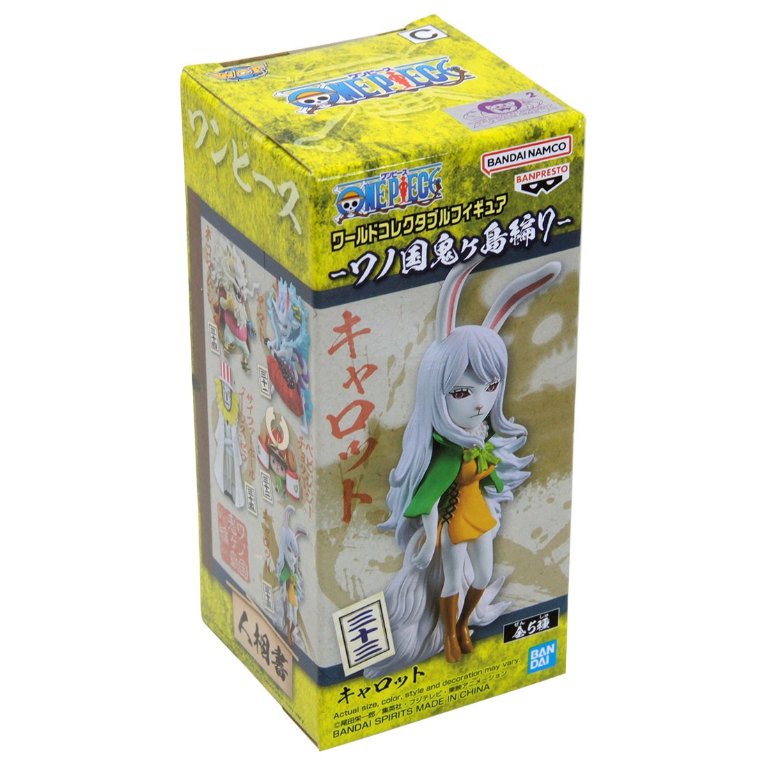 Banpresto One Piece World Collectable Figure WanoKuni
