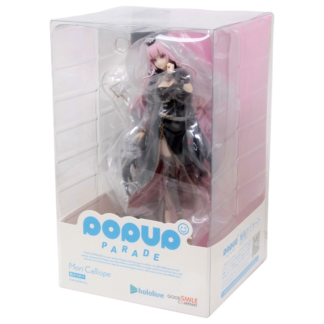 Good Smile Company Pop Up Parade Hololive Production Mori
