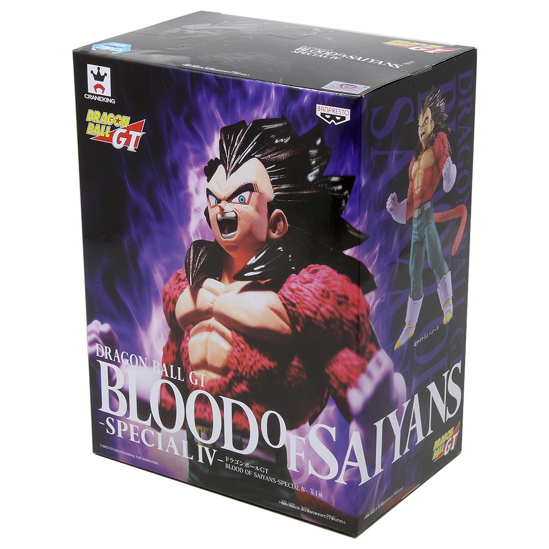  Banpresto 39415 Dragon Ball GT - Blood of Saiyans