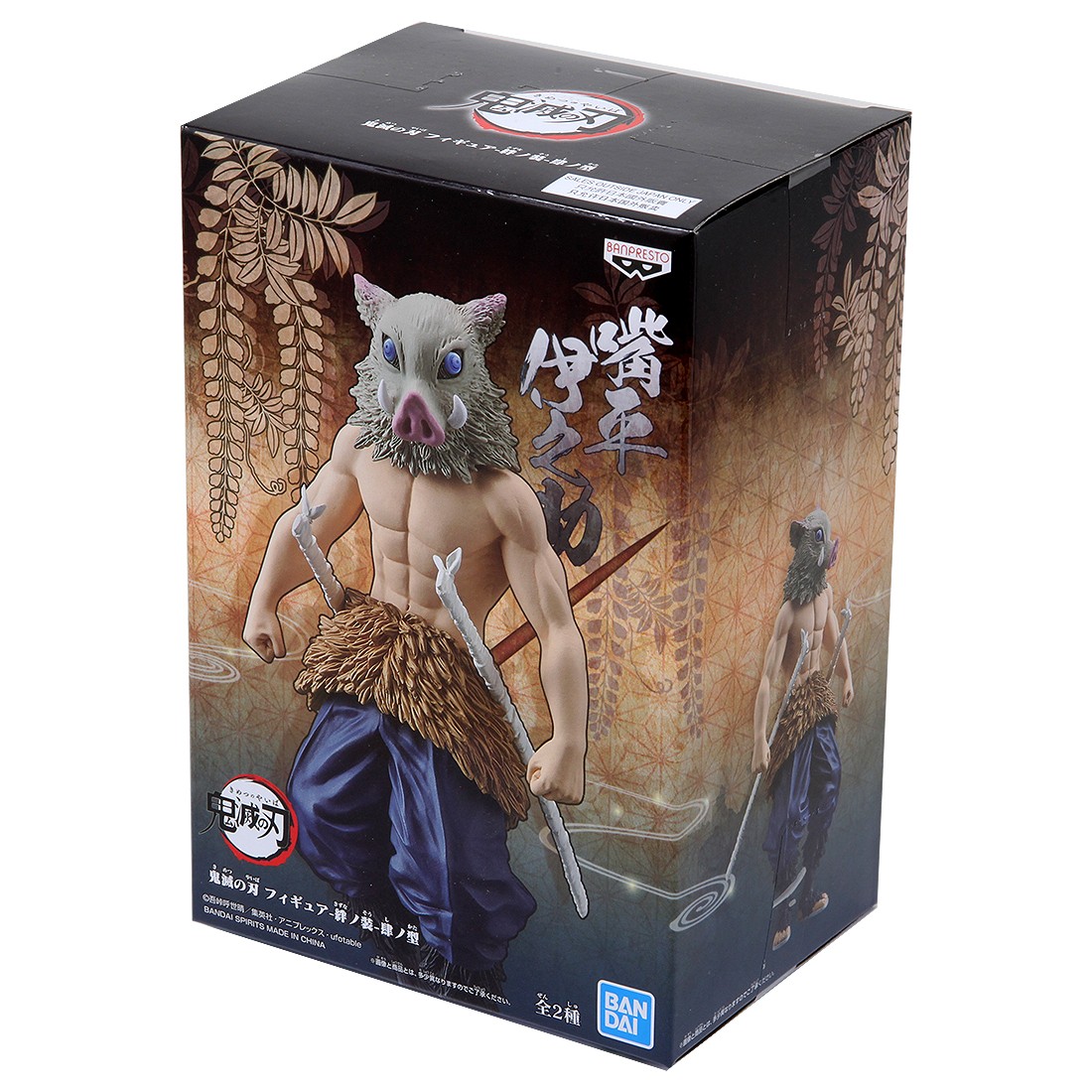 banpresto inosuke figure