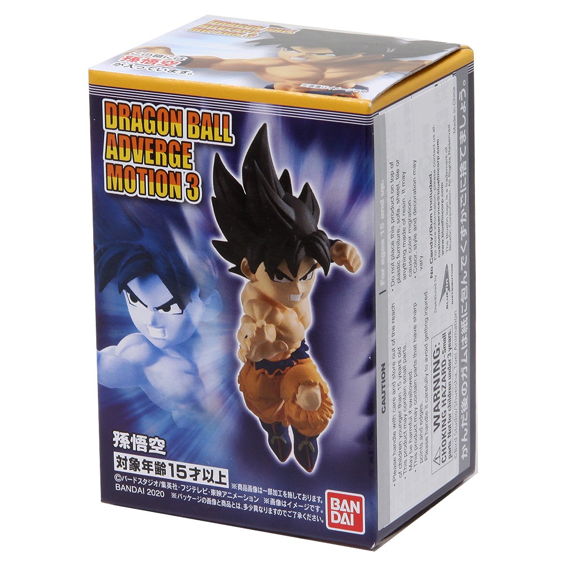 bandai dragon ball super dragon ball adverge motion 3 son goku black