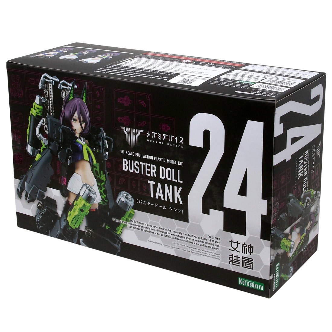 Kotobukiya Megami Device Buster Doll Tank Plastic Model Kit
