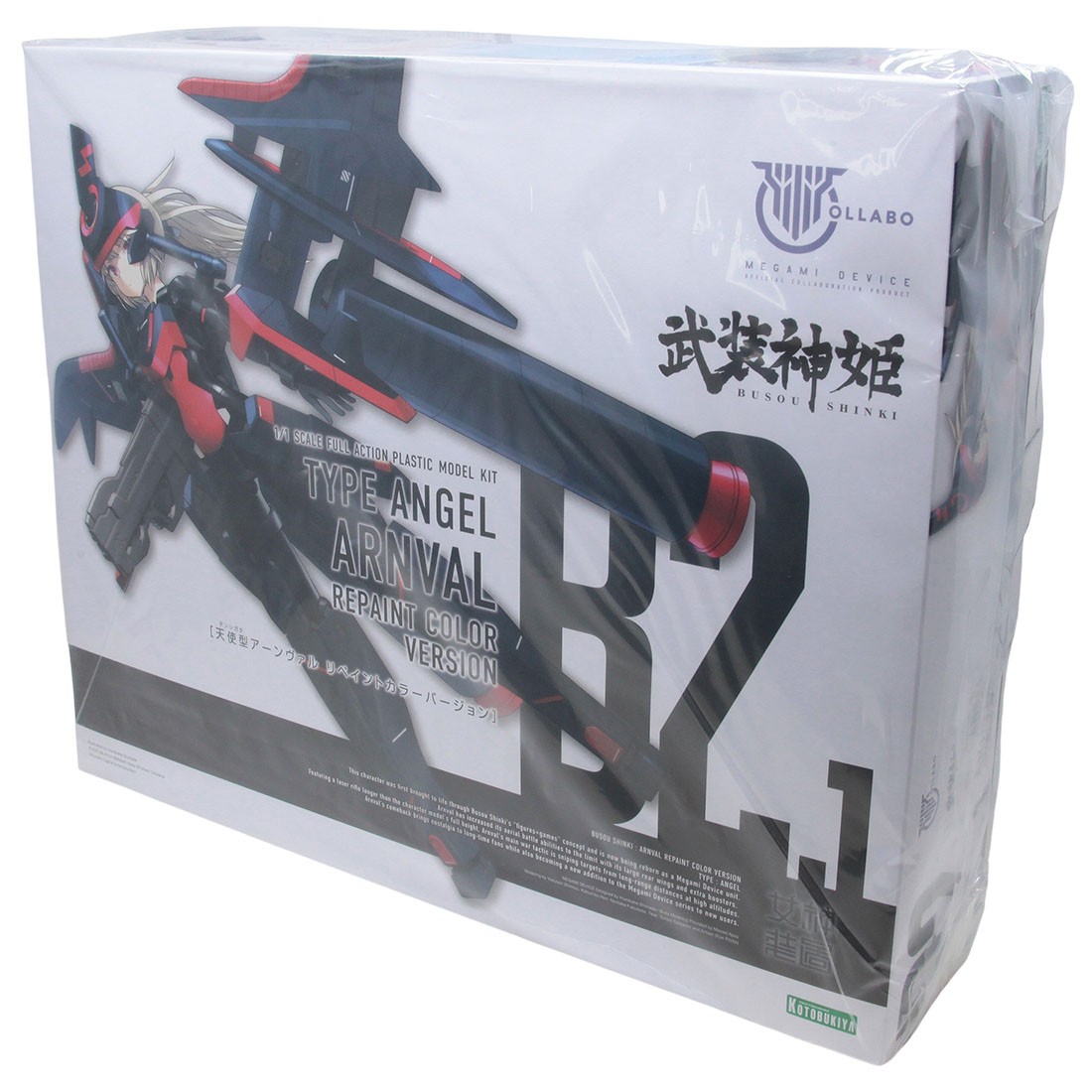 Kotobukiya Megami Device Busou Shinki Type Angel Arnval Kotobukiya Megami Device Busou Shinki Type Angel Arnval