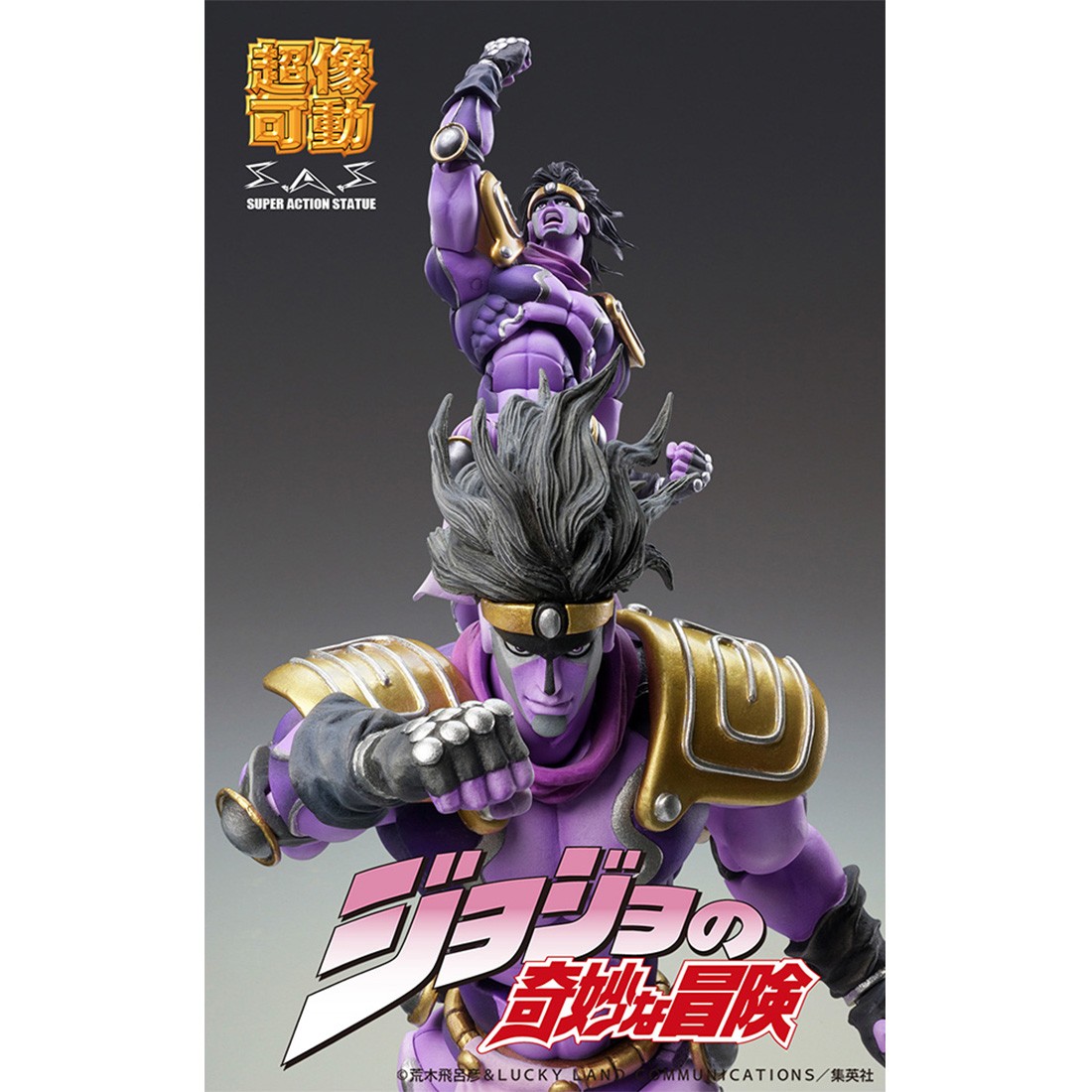 Statue Legend Jojo's Bizarre Adventure Part 3: Stardust Crusaders Star  Platinum - Tokyo Otaku Mode (TOM)