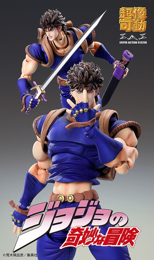 MEDICOS JOJO'S BIZARRE ADVENTURE: PART 1--PHANTOM BLOOD: DIO BRANDO SUPER  ACTION STATUE - GTIN/EAN/UPC 4580122818920 - Cadastro de Produto com  Tributação e NCM - Cosmos