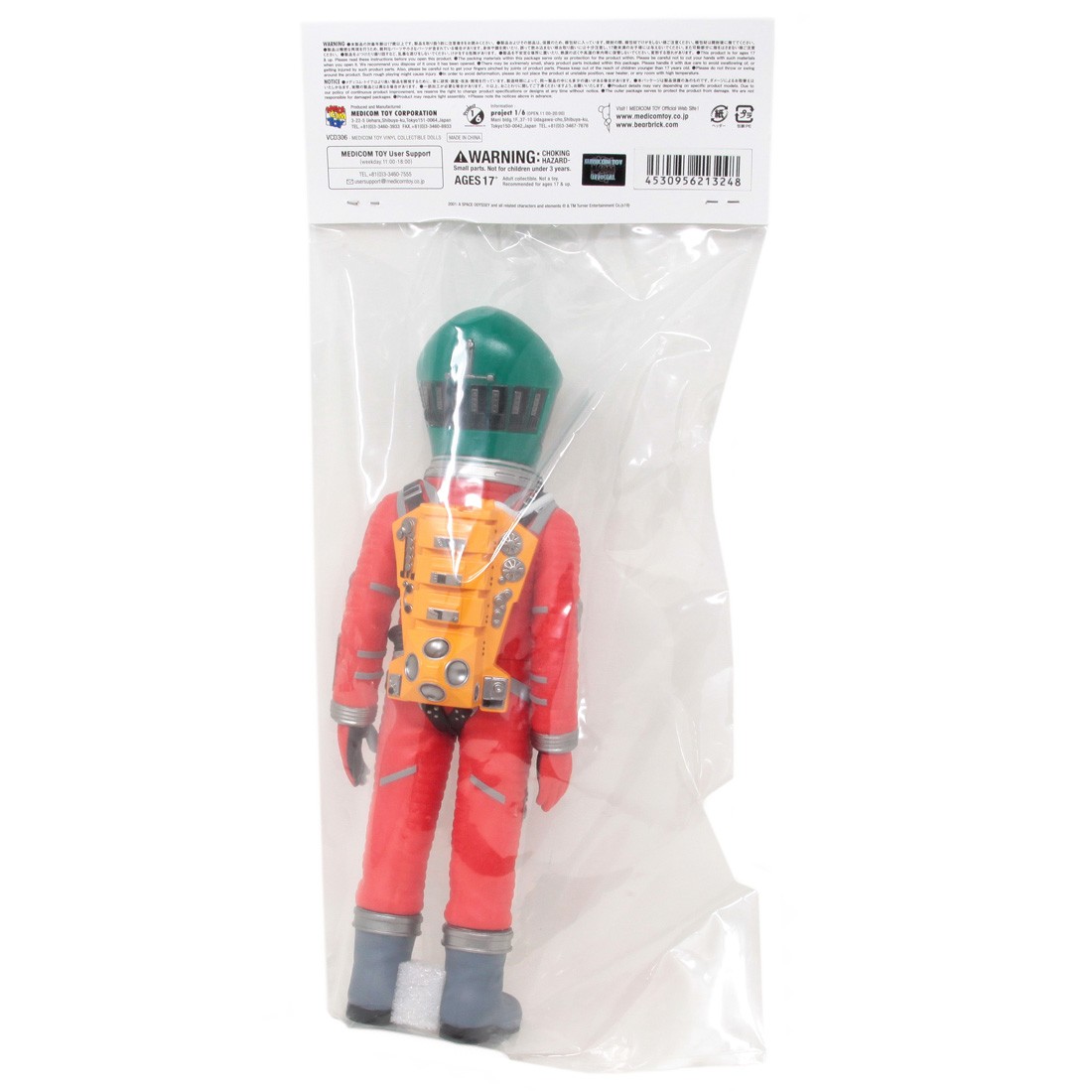 Medicom VCD 2001 A Space Odyssey Space Suit Green Helmet Orange Suit Ver. Figure green orange