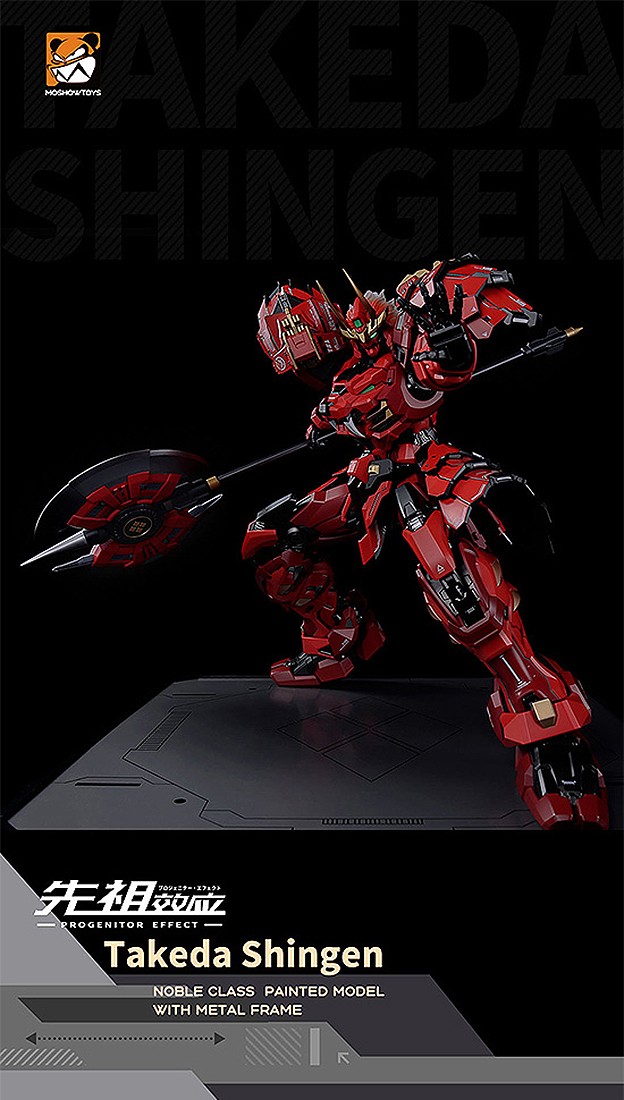 moshow toys progenitor effect