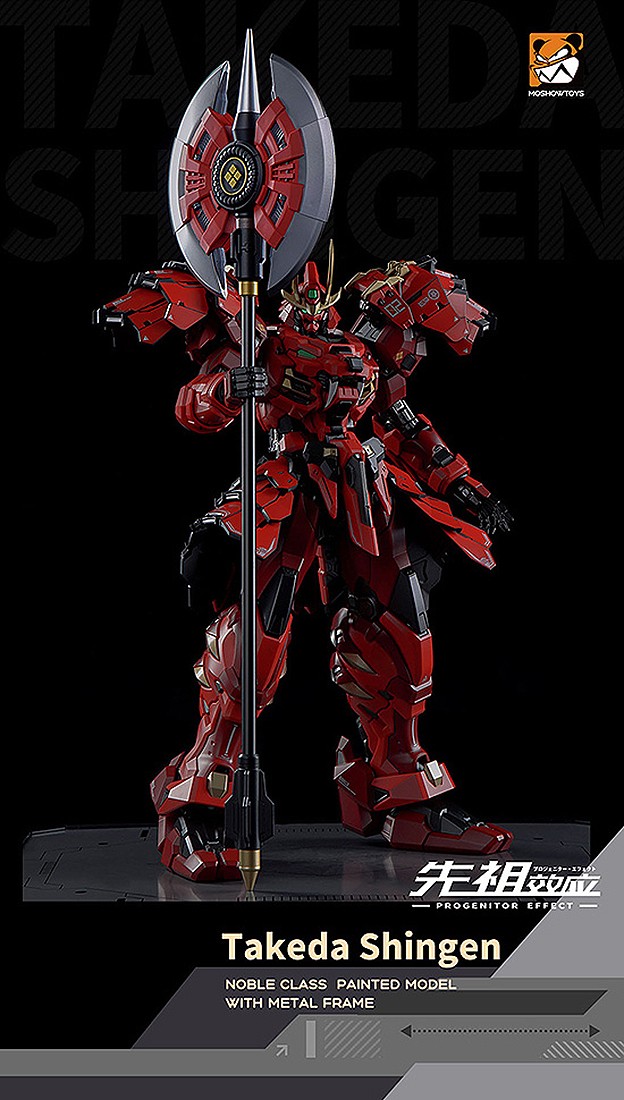 moshow toys progenitor