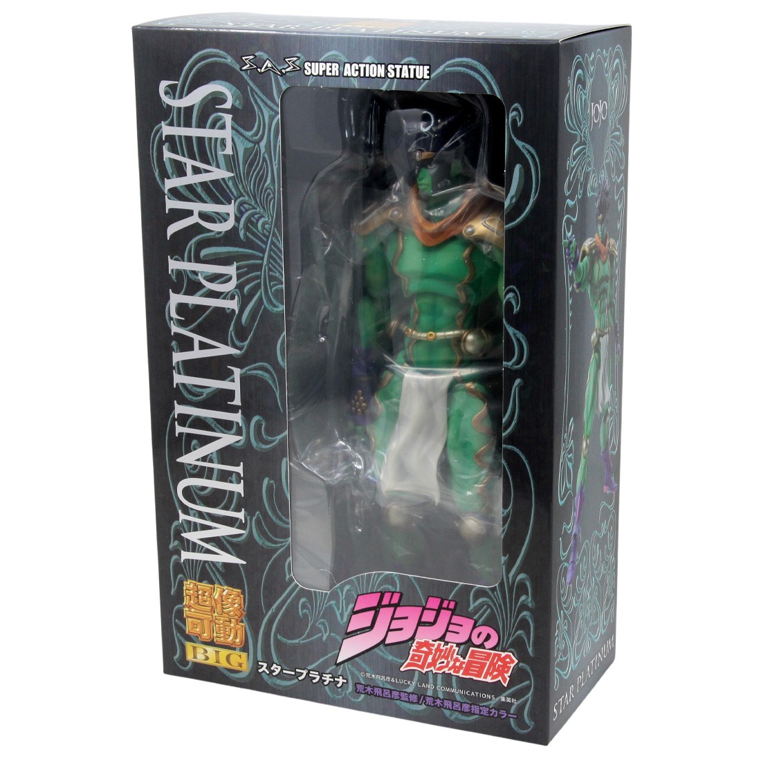 Medicos Super Action Statue Star Platinum Third Figure (Jojo's Bizarre  Adventure: Stardust Crusaders)