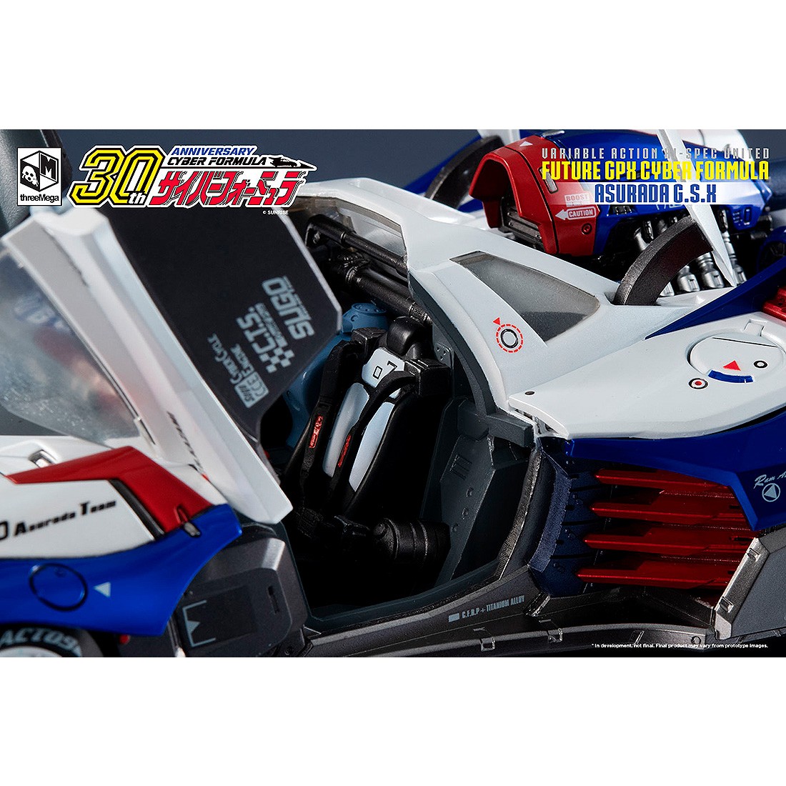 MegaHouse Variable Action Hi-SPEC UNITED Future GPX Cyber Formula 