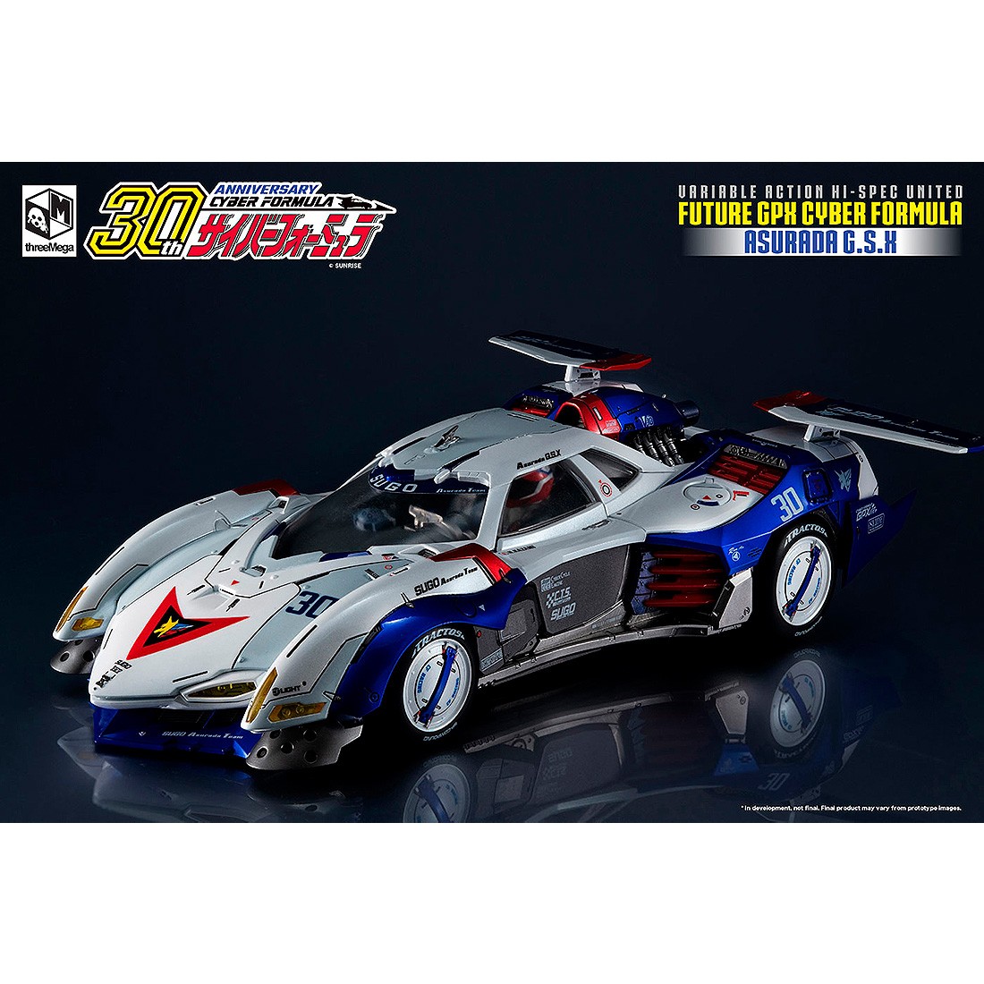 Megahouse Action Figure Future GPX Cyber Formula – FIRE SPERION G.T.R – Variable Action Kit