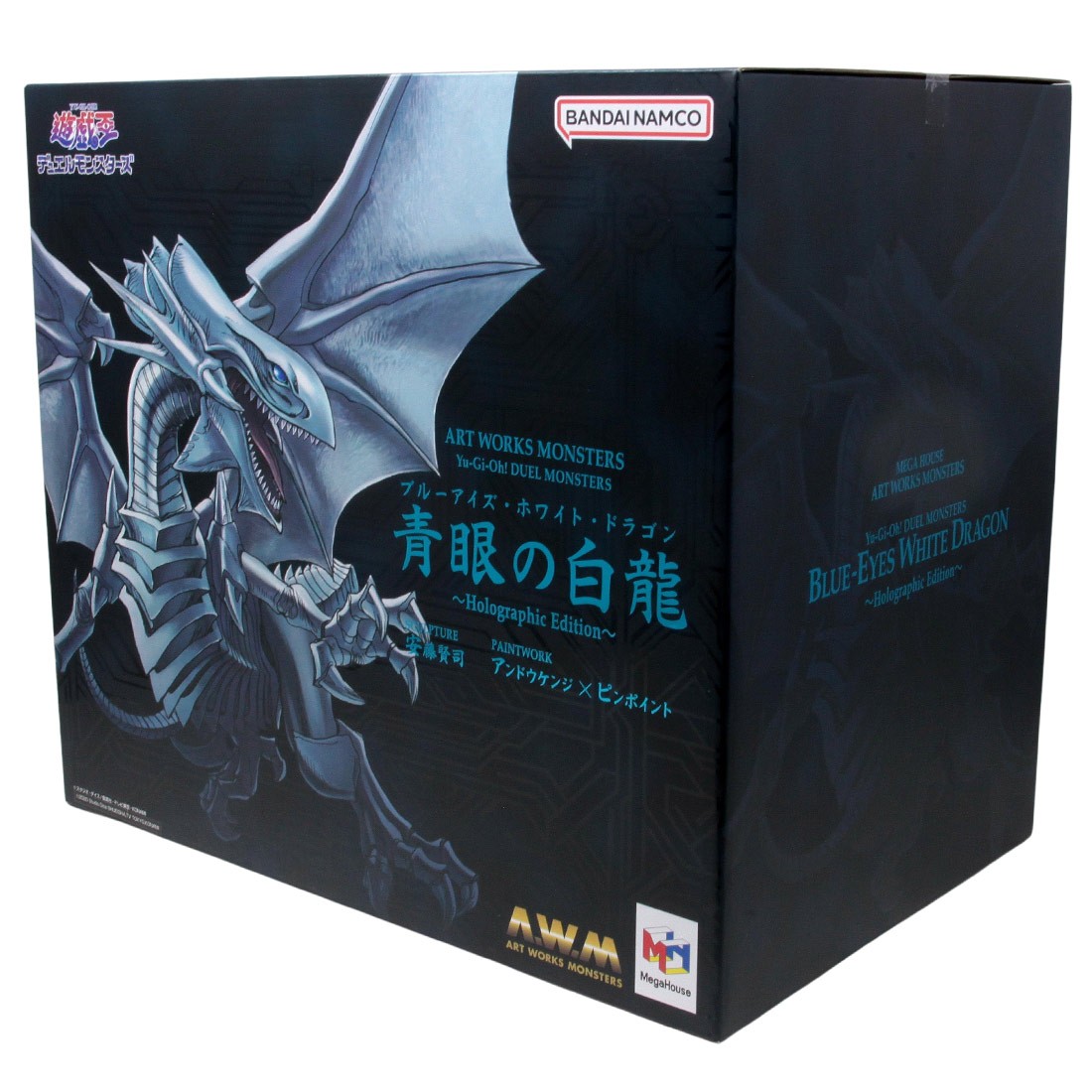 Yu-Gi-Oh! Duel Monsters: Hikari no Pyramid - Blue-Eyes Shining Dragon -  Deluxe Model (Mattel) —
