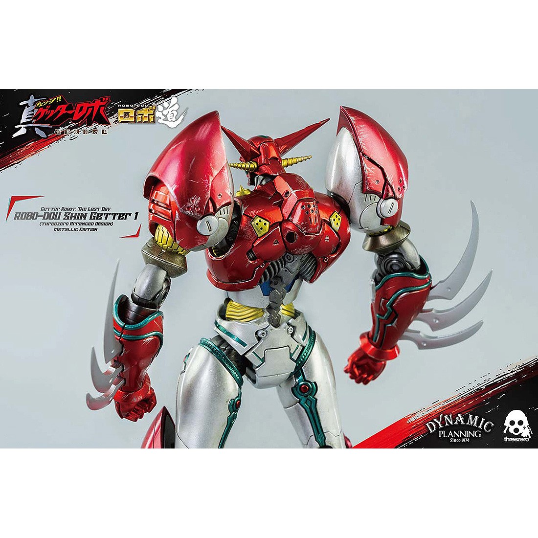 オンラインショップ dou robo armageddon robo getter threezero shin 1 getter デュエルマスターズ