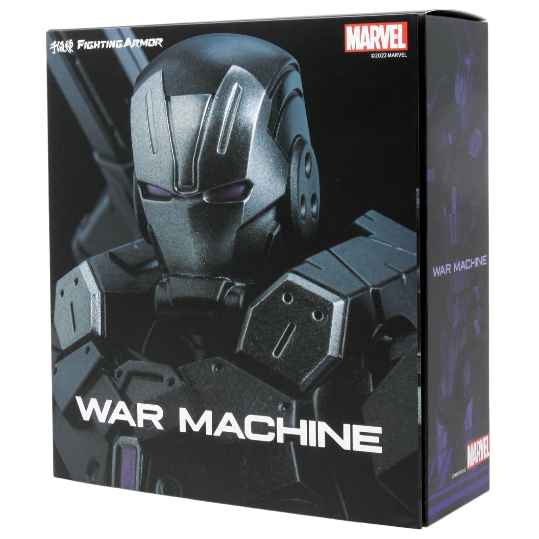 War Machine Fighting Armor | Marvel | Sentinel