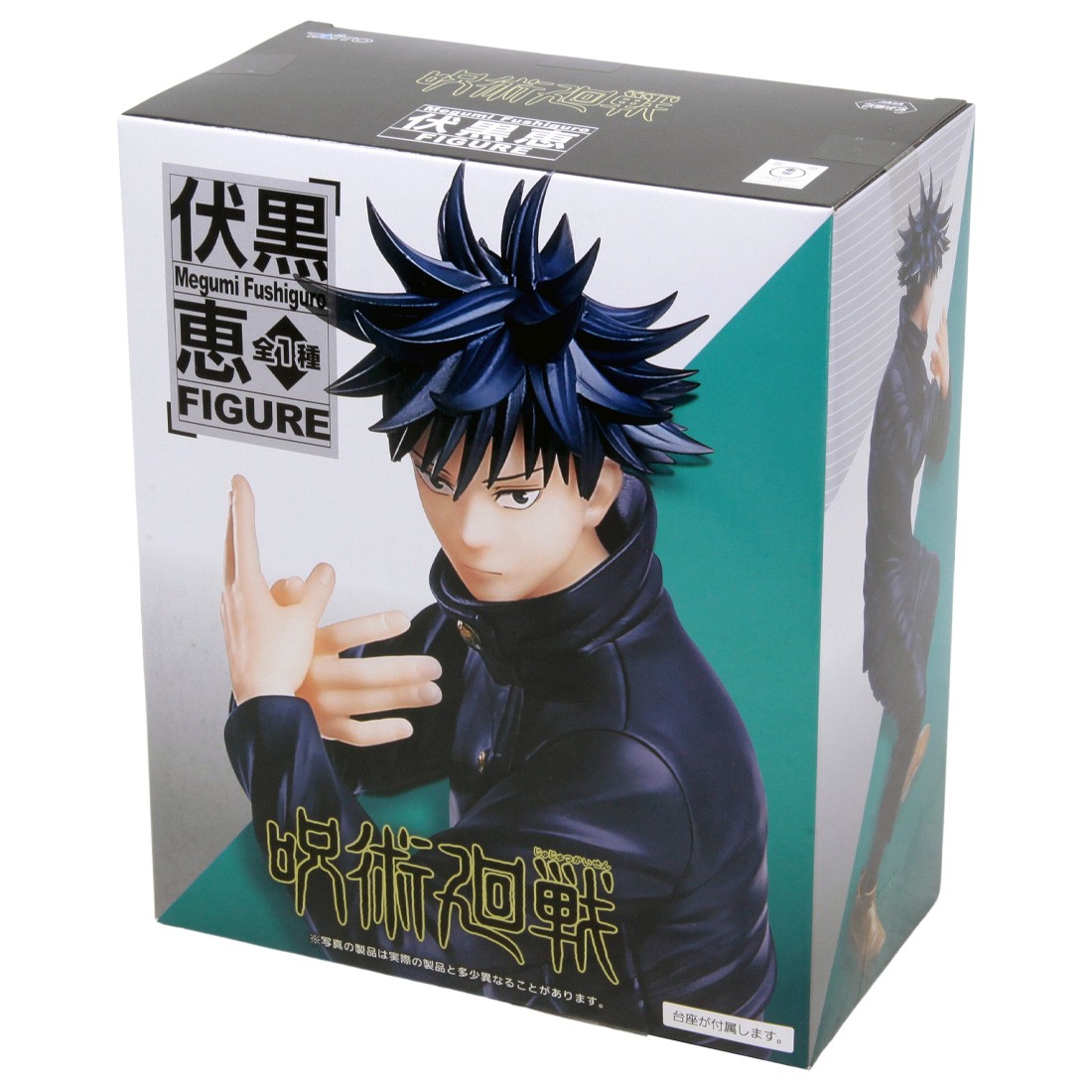 Taito Jujutsu Kaisen Megumi Fushiguro Prize Figure navy