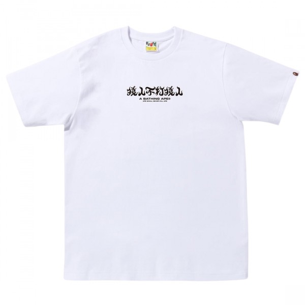 A Bathing Ape Men ABC Camo Kanji Tee (white / blue)
