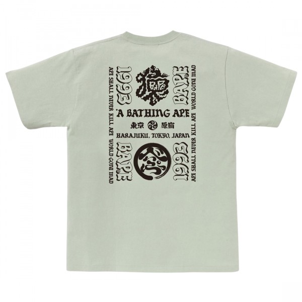 A Bathing Ape Men Japan Culture Lettered Tee green