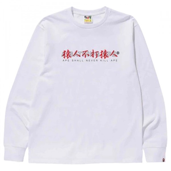 ウェア・シャツ A Bathing Ape Shirt Fire Logo Sample - ウェア