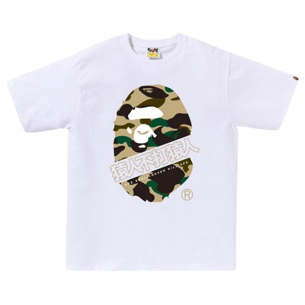 Bape Big Head Kanji Camo main image 0