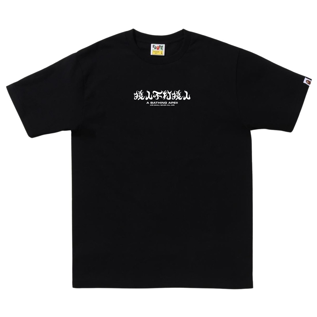 【限定販売】 A Bathing green black Tee Kanji Camo ABC Men Ape トップス