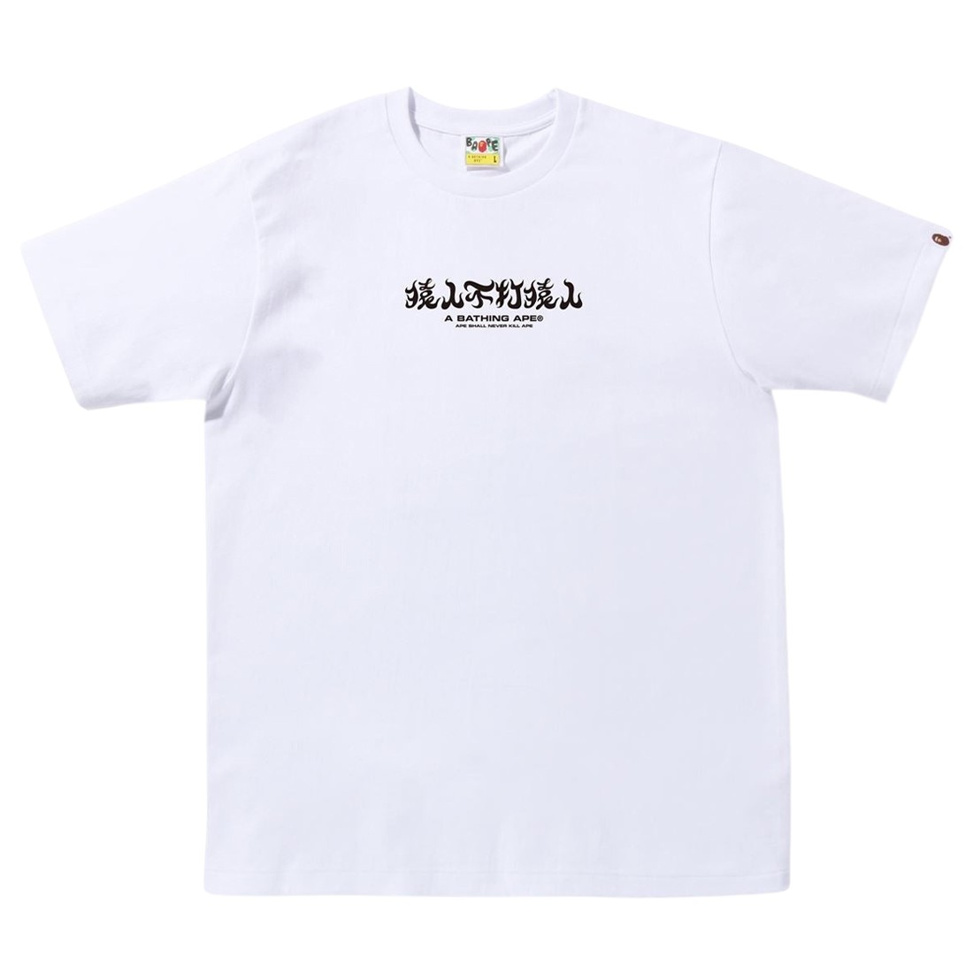 A Bathing Ape Men ABC Camo Kanji Tee (white / pink)