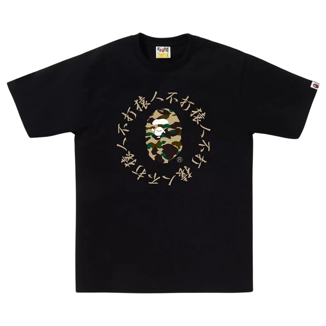 A Bathing Ape Men 1st Camo Kanji Logo Tee (black)