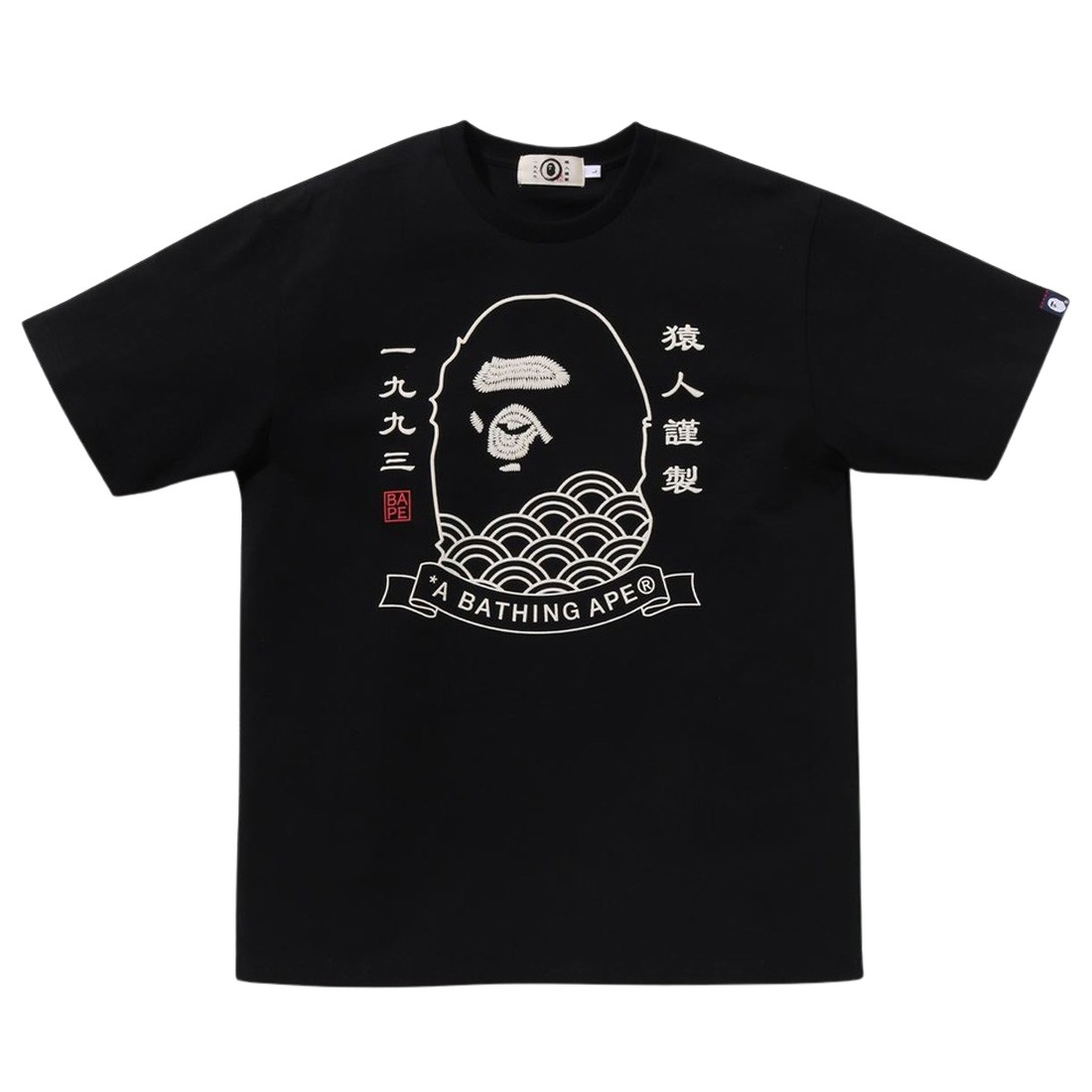A Bathing Ape Men Japanese Ape Head Tee (black)