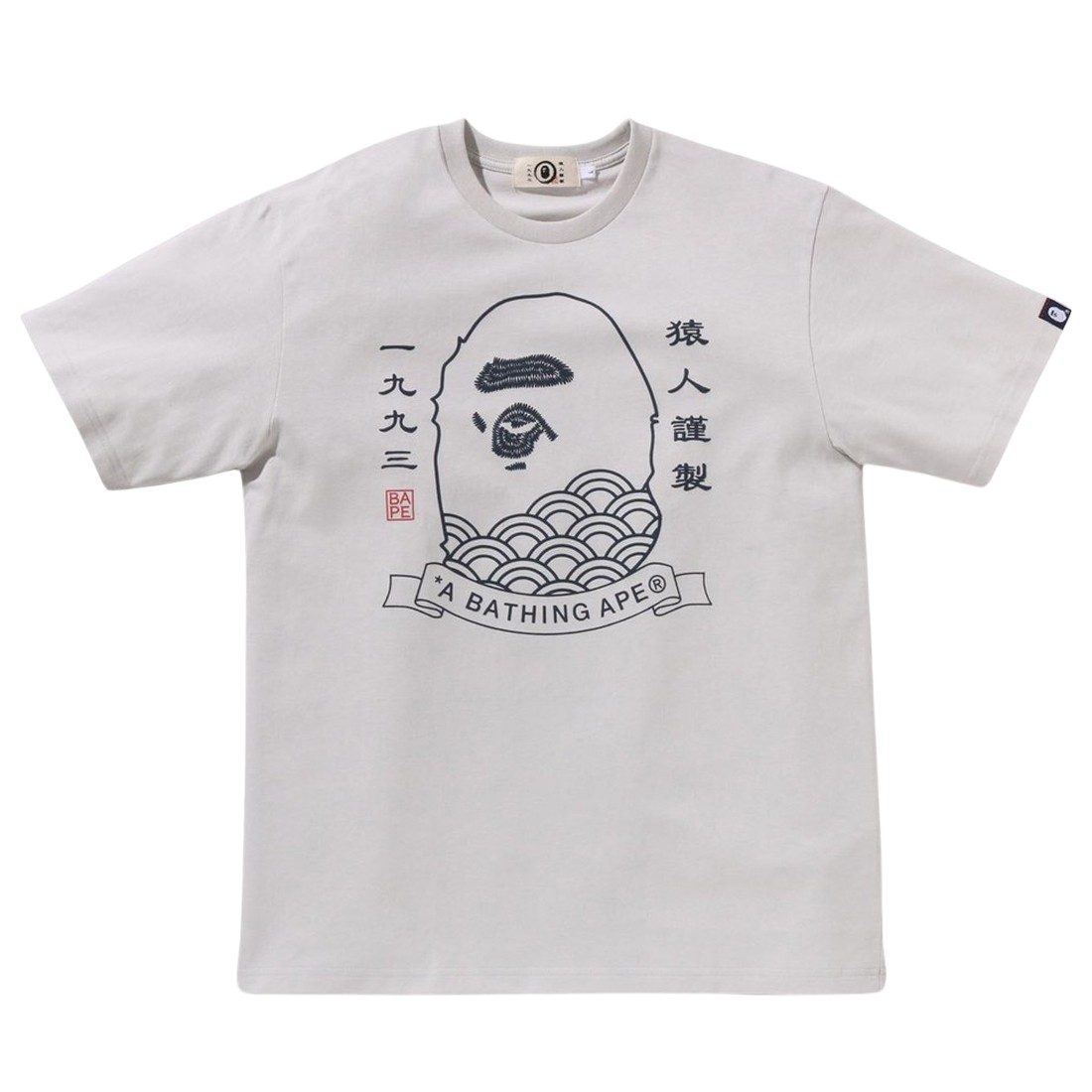 A Bathing Ape Men Japanese Ape Head Tee (gray)