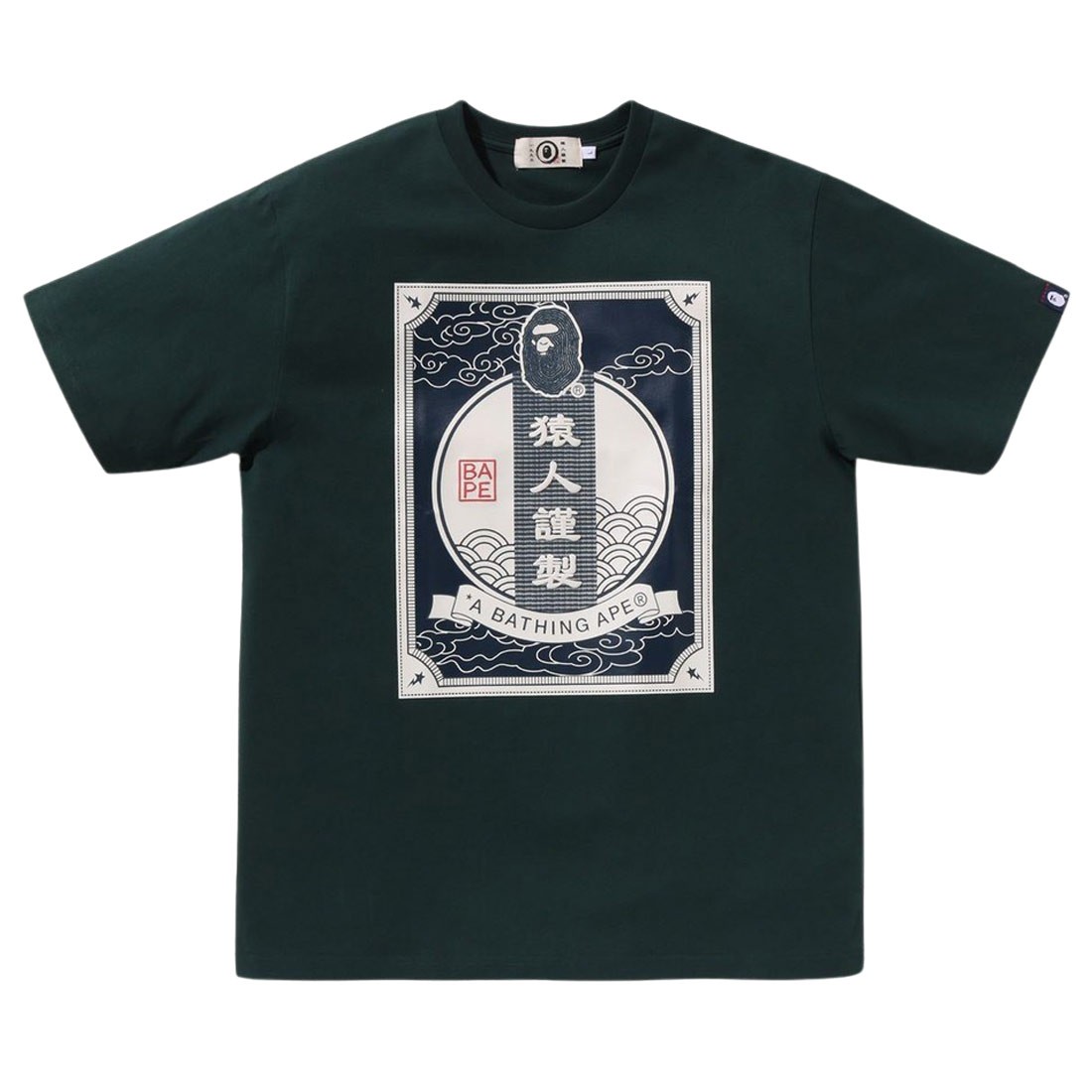 A Bathing Ape Men Japanese Label Design Tee (green)