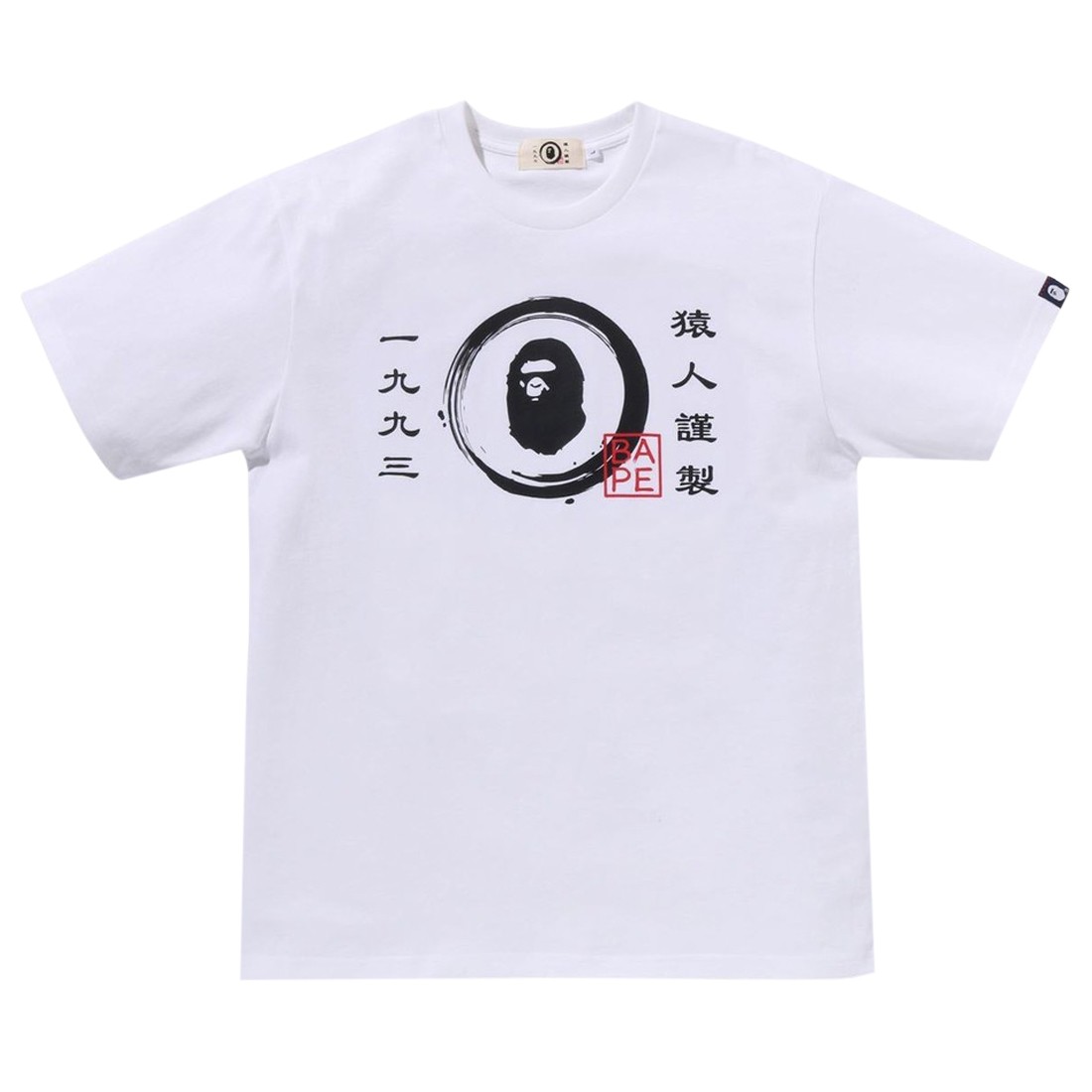 A Bathing Ape Men Japanese Circle Ape Head Tee (white)