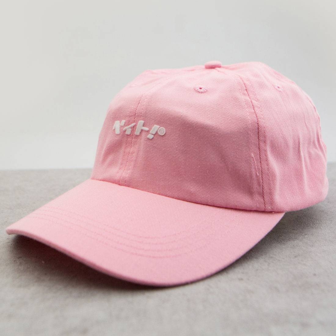 Cheap Urlfreeze Jordan Outlet Nippon Logo Dad Cap (light pink)