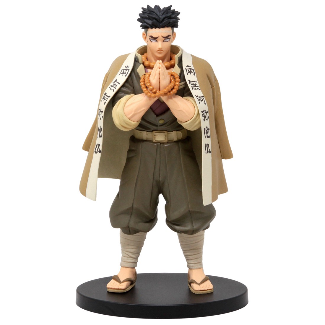 Banpresto Demon Slayer Kimetsu no Yaiba Figure Vol. 17 Gyomei Himejima Figure (olive)