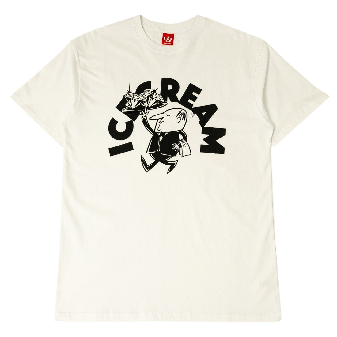 Ice Cream Men Dinner Is Served Tee (white)