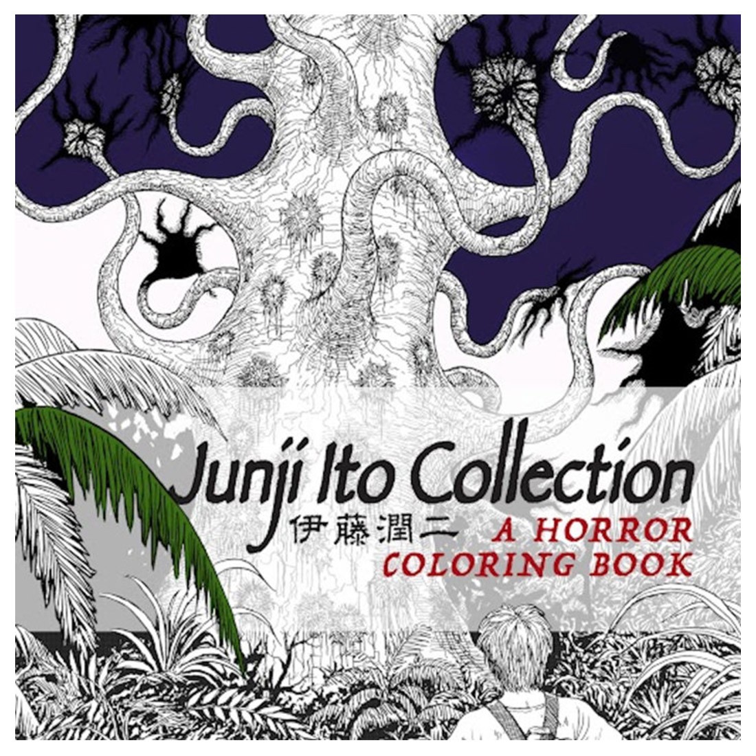 Junji Ito Collection