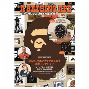 A Bathing Ape E-Mook A Bathing Ape 2022 Autumn Winter Collection Book (beige)
