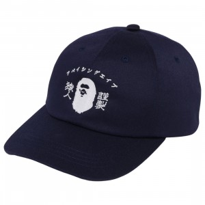 Recently added items Japanese Motif Panel Cap (navy)