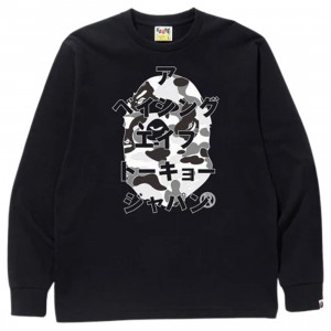 Remove This Item Men ABC Camo Japanese Letters Long Sleeve Tee (black / gray)
