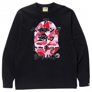 Remove This Item Men ABC Camo Japanese Letters Long Sleeve Tee (black / pink)