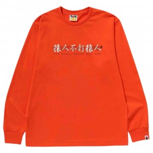 Remove This Item Men Kanji Logo Asnka Long Sleeve Tee (orange)