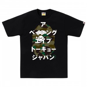 A Bathing Ape Men 1st Camo Bape Katakana Tee (black / green)