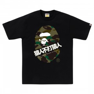 A Bathing Ape Men 1st Camo Bape Kanji Tee (black / green)