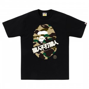 A Bathing Ape Men 1st Camo Bape Kanji Tee (black / yellow)