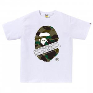 A Bathing Ape Men 1st Camo Bape Kanji Tee (white / green)
