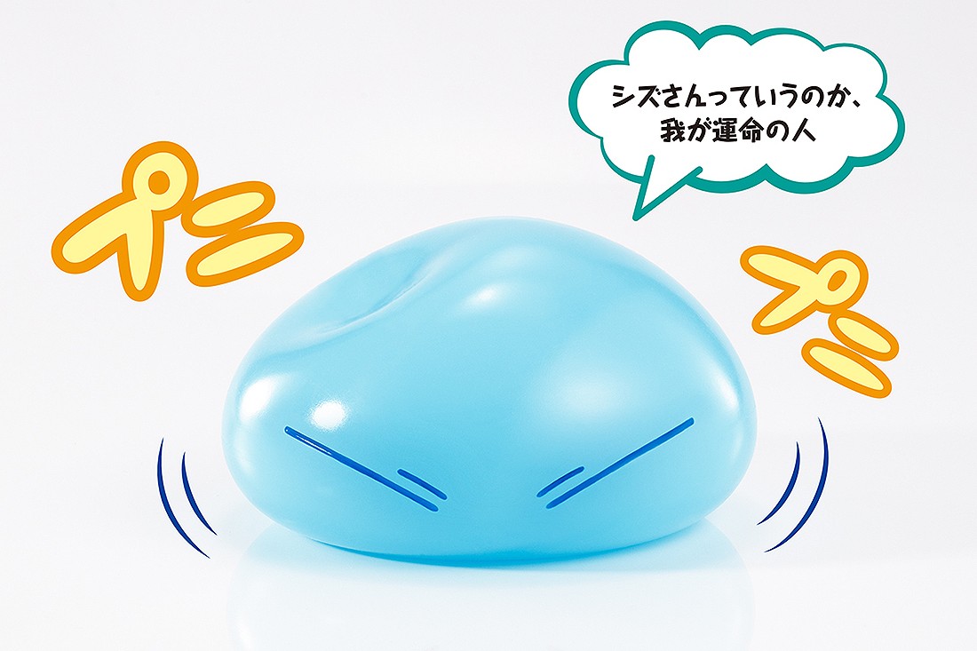 rimuru tempest figure bandai