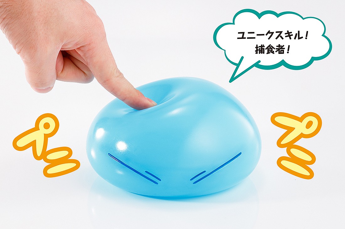 rimuru bandai